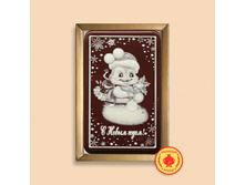 332 ���. s-novym-godom-pingvin-v-sapoge-700-gramm-2311-B.jpg