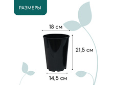 ������ ��� �������, ��� ���, 4 �, d = 18 ��, h = 21,5 ��, �������, ޣ����, Greengo