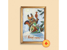 214 ���. belochka-s-podarkami-s-novym-godom-160-gramm-2276-B.jpg