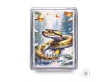 600 �� 928 ���. zmeya-2-s-novym-godom-i-rozhdestvom-600-gr-4830-B.jpg