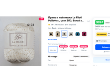 ������ ������ 2024-11-17 020413.png