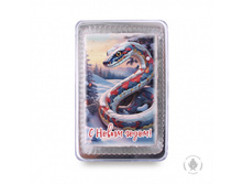 214 ���. zmeya-1-s-novym-godom-140-gr-4816-B.jpg