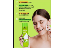 Holly Polly ����� ��� ���� ����������� ��������� �� ������ ����� 250 ��