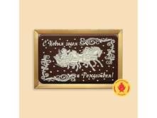 332 ��� s-novym-godom-ded-moroz-i-troika-160-gramm-2322-B.jpg