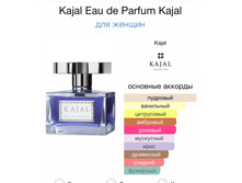 Kajal Eau De Parfum