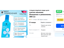 Holly Polly, Poker Face ����������� ���� ��� ������ ������� �������� � ����������, 300 ��