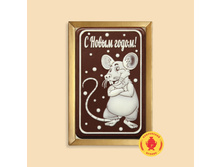 332 ��� krysa-s-novym-godom-160-gramm-2897-B.jpg