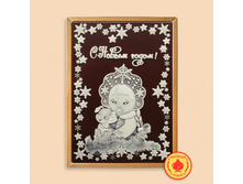 600�� 928 ���. s-novym-godom-snegurochka-s-sobachkoi-700-gramm-2335-B.jpg