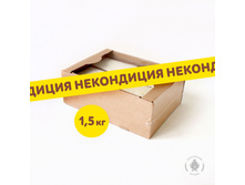 1,5 �� 567 ��� nekonditsiya-15-kg-4971-B.jpg