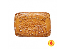 1 �� 359 ��� zhelaem-schastya-1000-gr-340-B.jpg