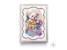 600�� 928 ���. edvezhonok-s-podarkami-s-novym-godom-600-gr-4802-B.jpg