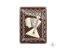 Rossiya-balalaika-600-gramm-1973-B.jpg