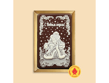 332 ���. s-novym-godom-ded-moroz-s-olenyami-160-gramm-2693-B.jpg