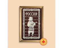 332 ���. medved-s-balalaikoi-rossiya-160-gramm-2283-B.jpg