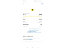 Screenshot 2024-12-19-10-26-58-04 363004d5de1f8f42c8af7ace44b23ab4.jpg