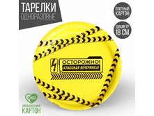 ������� ����������� �������� "�������� ���������", ����� 6 ��, 18 �� - 71,30 ���.