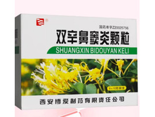 Shuangxin bidouyan keli 654�
