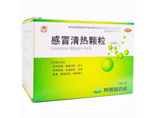 ������� �� �������� "������� ����� ����" (GANMAO QINGRE KELI)  654
