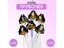 �������� ��� ��������� «���������», � ������ 6 ���� - 43,40 ���.