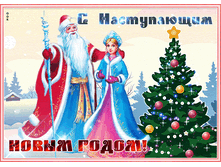 � ����������� ����� �����-gifki 25-001.gif