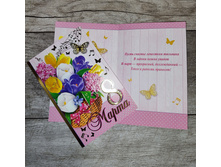 �������� 8 ����� 22�