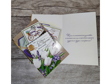 �������� "� ���� 8 �����!" 22�