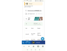 Screenshot 20250112 004631 com.opera.browser.jpg