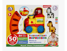 B1323811-R ����������� ���������.�� ���. 20 ������� �����, �������,�������� ������,������.��"����" 865�