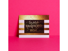 ��������-���������� "������ ����������� ����" 8 � 6 �� 2732822 4�/��