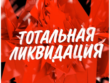 ���� �� 24.02.���� �� 10 ���.��������� ���������� �� -70% !2000 �������!Shop*Boot-������ ����� �� ������!��������,��������� ����� ��� ���� � �����,�������.��� ������, �����-79.