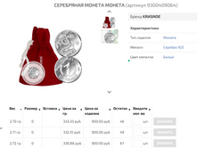 1000� �������� � ������� 7��