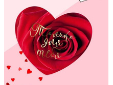 ��������-���������� "������ ��� ����" ��������, ����, 7,1 x 6,1 �� 3804041 3�/��