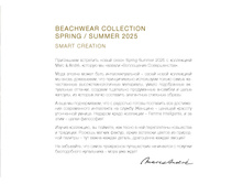 BEACHWEAR SS25 RU WEB PAGES �������� 003.jpg