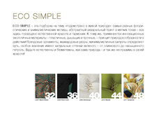 BEACHWEAR SS25 RU WEB PAGES �������� 031.jpg