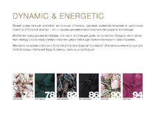 BEACHWEAR SS25 RU WEB PAGES �������� 073.jpg