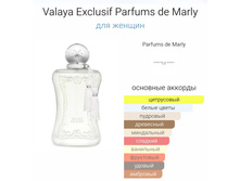 Valaya exclusif ���� 75 �� 16600+%+���� �� ������