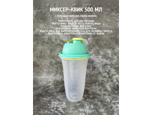 ������-���� 500 �� ����� 600 ���.