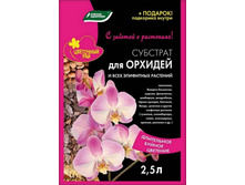 ��������� ������ ����� ��.��� ������� 2,5� (��������) ���.jpg