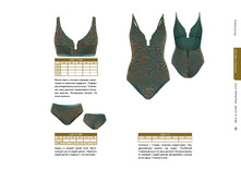 BEACHWEAR SS25 RU WEB PAGES �������� 035.jpg