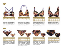 BEACHWEAR SS25 RU WEB PAGES �������� 010.jpg