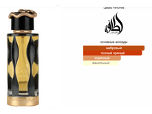 Lattafa TERIAQ INTENSE 100ml edP NEW