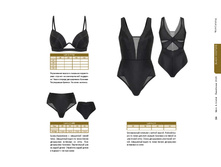 BEACHWEAR SS25 RU WEB PAGES �������� 059.jpg