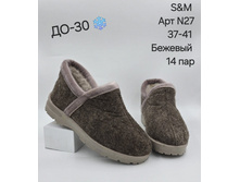 ������� ԣ���� V&