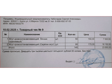 ���������� � ������ �����. ������2.PNG