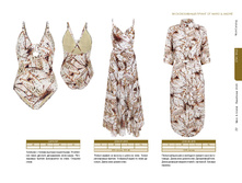 BEACHWEAR SS25 RU WEB PAGES �������� 077.jpg