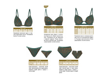 BEACHWEAR SS25 RU WEB PAGES �������� 034.jpg