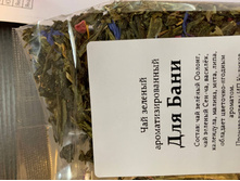 Photo 20 2025-03-12 14-09-55.jpg