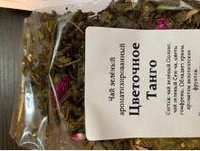 Photo 22 2025-03-12 14-09-55.jpg