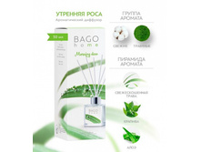 "BGH0608 ������������� ����-�������� �������� ���� 50 �� 4 �� 525 ���