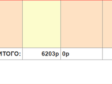 ����� ������� �����.PNG